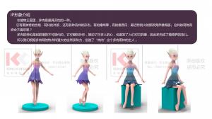 多肉雨林美学生活空间 - IP美陈设计