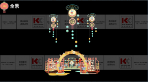 2020新年美陈 盛潮鼓韵