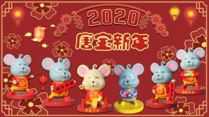 新年美陈DP现货